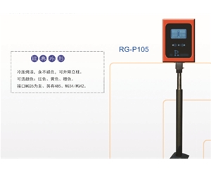 烟台远距离读卡器