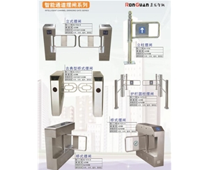烟台智能通道摆闸系列